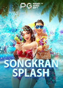 แนะนำ เกมส์ เครดิต ฟรี สนุกสะใจ ไม่มีค่าใช้จ่าย